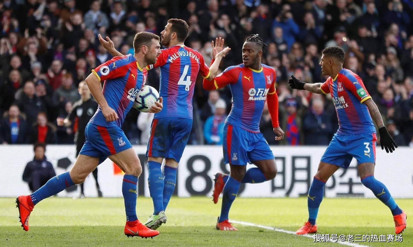 而随着转会 而随着转会